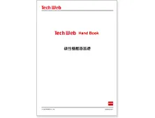 線性穩壓器基礎
